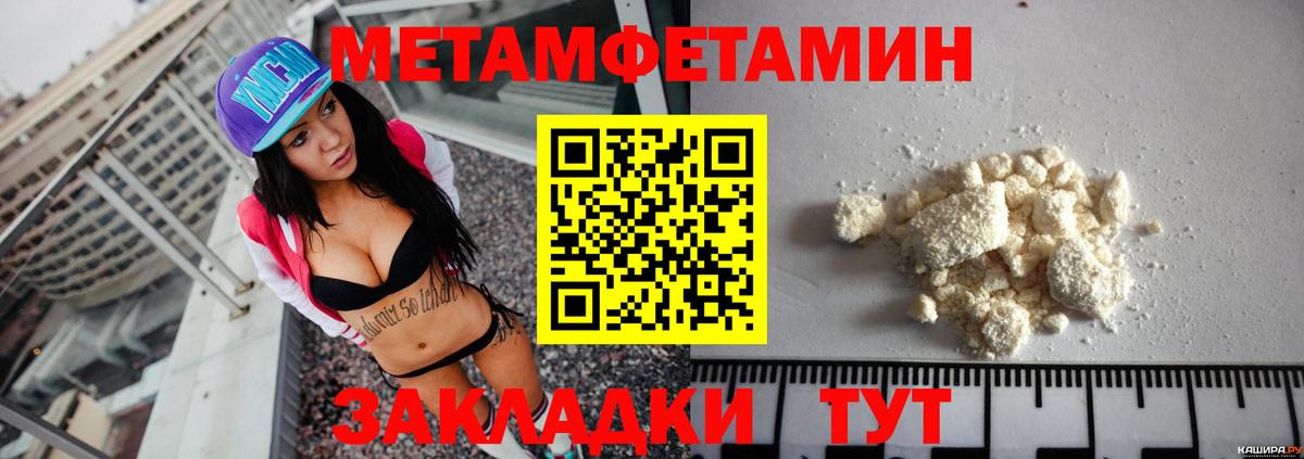Лысьва  АМФ  Вход с VPN  Amphetamine 97% 