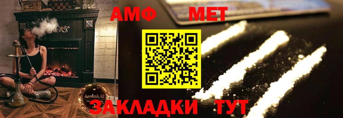 АМФ Premium Лысьва