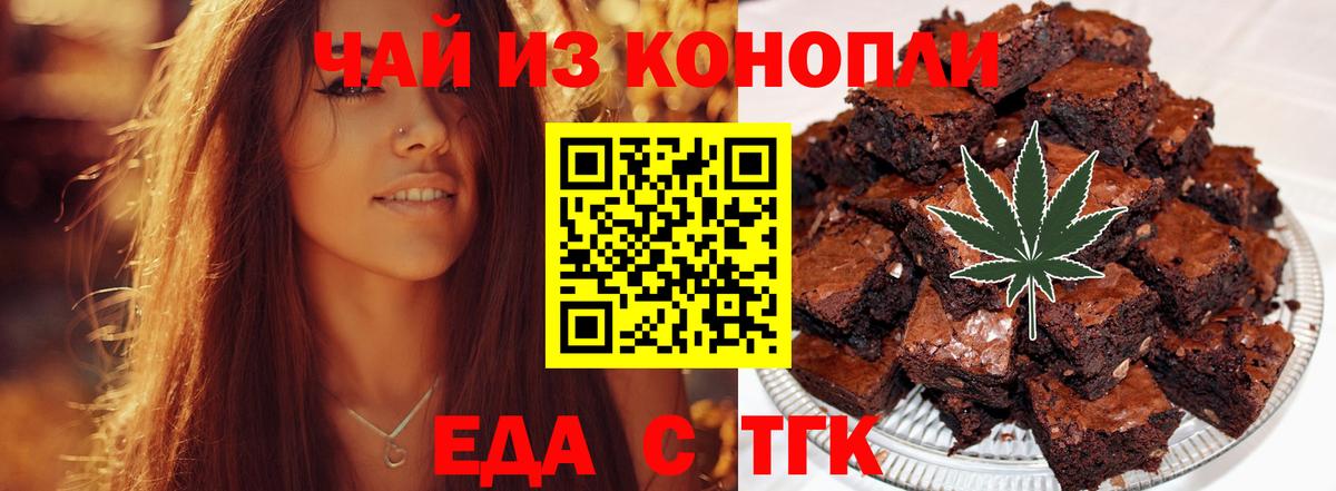 Canna-Cookies конопля Лысьва
