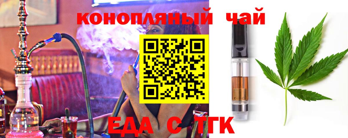Codein  НБОМе  Меф МЯУ МЯУ кристаллы  Cocaine  МЕФ  ГАШИШ  Альфа ПВП СК   MDMA  Лысьва  Гашиш  Бошки Шишки  Вход с VPN 