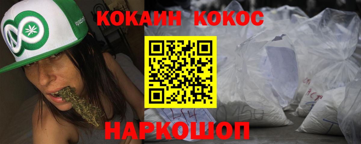 COCAIN Перу Лысьва