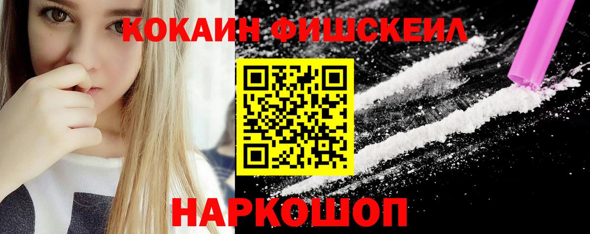 Кокаин 98%  Вход с VPN  Лысьва  КОКАИН Боливия 