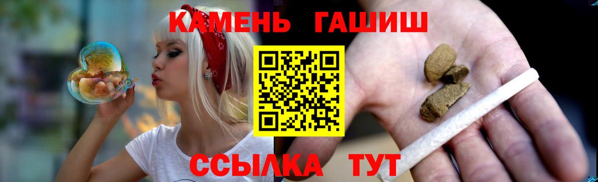 Лысьва  ГАШИШ  закладка  ГАШ 40% ТГК  Вход с VPN 
