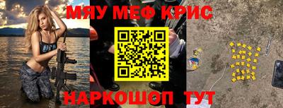 первитин Изобильный