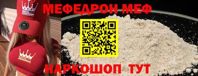 хмурый Ипатово