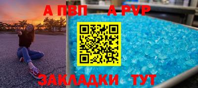 первитин Изобильный
