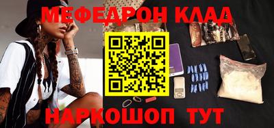 хмурый Ипатово