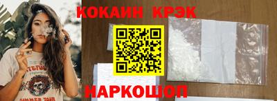 хмурый Ипатово