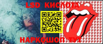 хмурый Ипатово