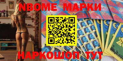 первитин Изобильный