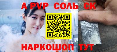 экстази Ирбит