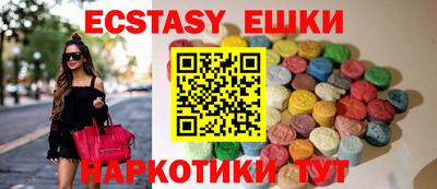 хмурый Ипатово