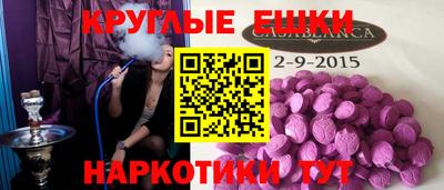 экстази Ирбит