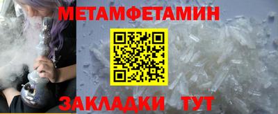 первитин Изобильный