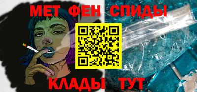 первитин Изобильный
