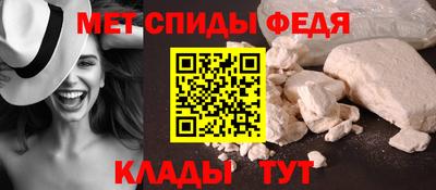 хмурый Ипатово