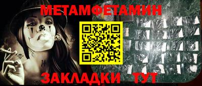 хмурый Ипатово