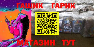хмурый Ипатово