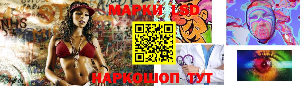 LSD-25 экстази кислота  ЛСД экстази кислота  Лысьва  Лсд 25 экстази  Вход с VPN 