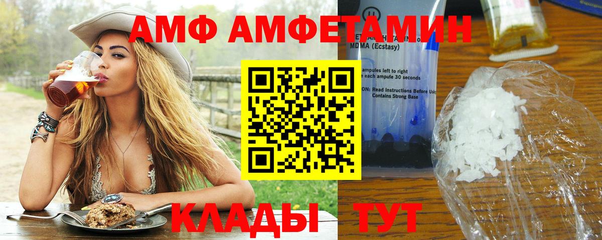 МЕТАМФЕТАМИН кристалл  Вход с VPN  МЕТАМФЕТАМИН кристалл  Лысьва 