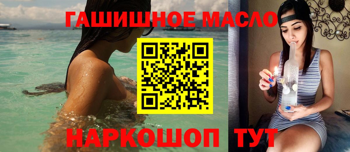 ТГК вейп Лысьва