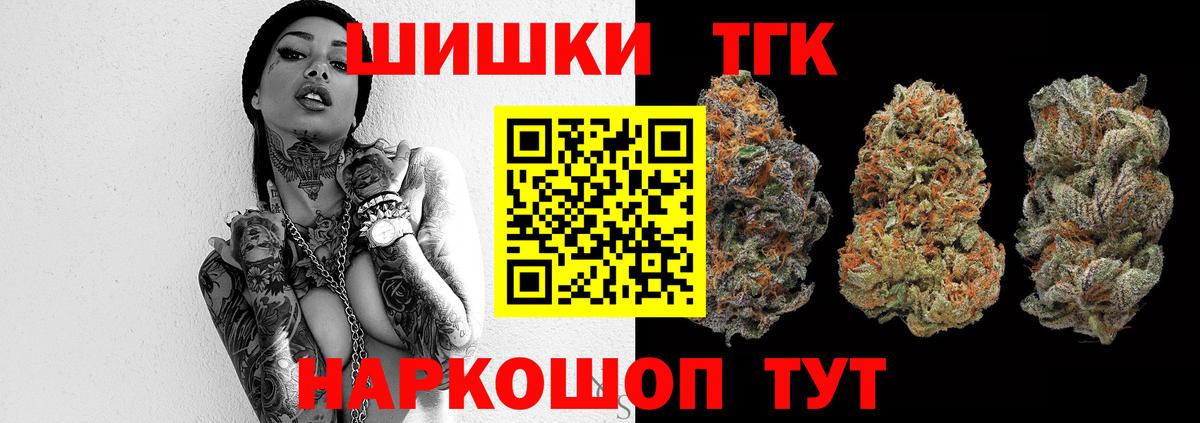 Шишки марихуана индика Лысьва