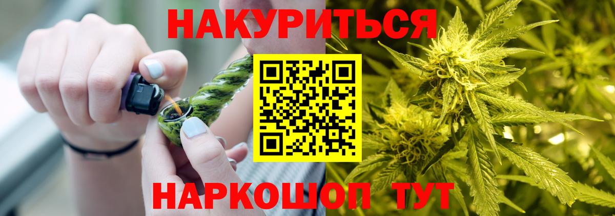 Конопля план  Вход с VPN  Лысьва  Конопля VHQ  Каннабис Amnesia 
